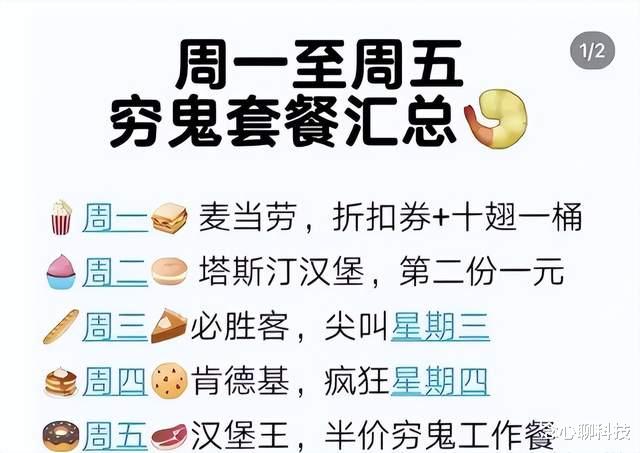 |大瓶冰红茶成“屌丝饮料”，只能偷偷在家喝？放下面子大胆喝吧