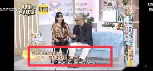 曝大小S吸毒!带光头一起吸,疑嗑药画面流出,难怪她家电费好贵