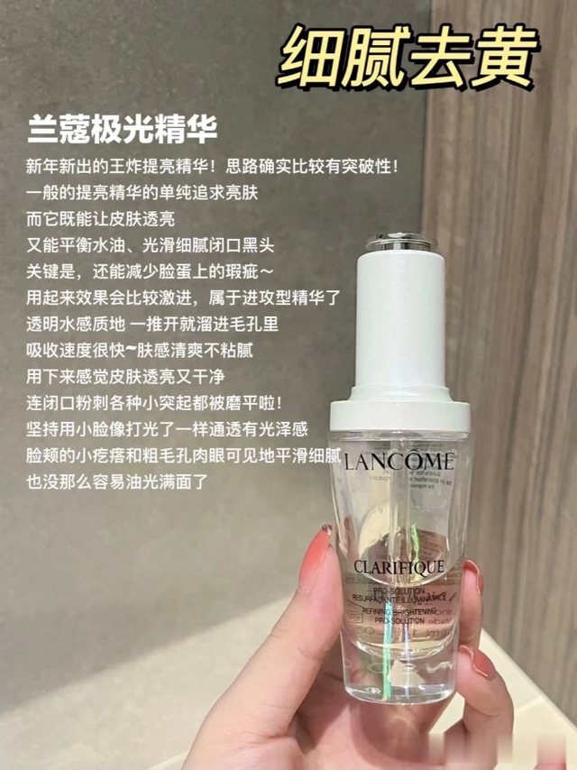 如果25+喜欢选择一些比较强功效性的精华,可以了解一下这6款精华