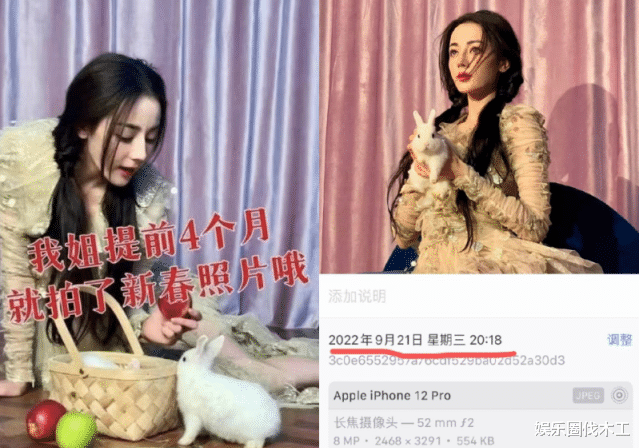 王丽坤|曝热巴黄景瑜隐婚!将10月国外产子,粉丝放大招,兔子动态露端倪