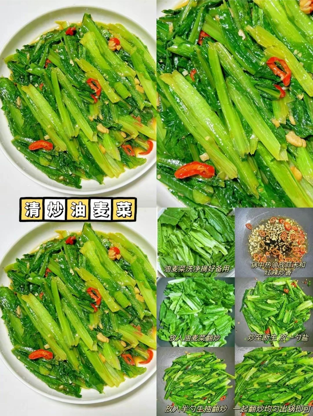 素菜|每天不一样的素菜 简单易做还好吃 赶紧行动起来!!