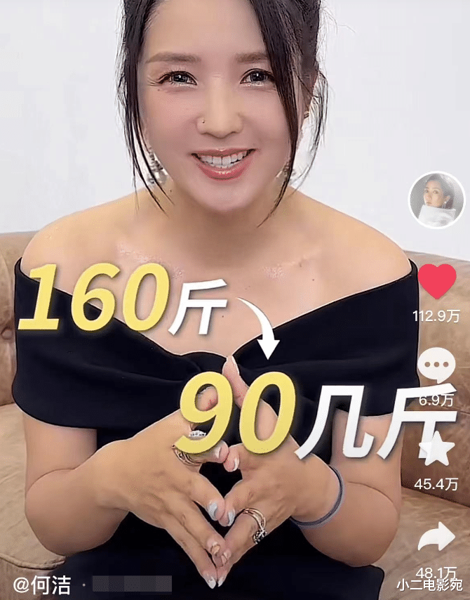 何洁罕现身惊人暴瘦70斤,生育三胎后做抽脂,如今高颜值大长腿