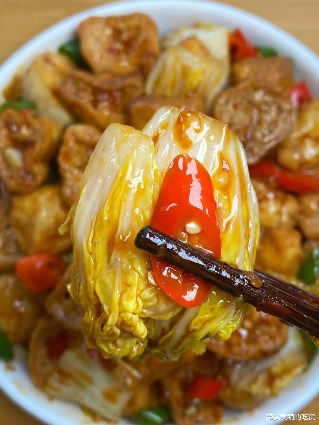 |后悔太迟知道这3道素菜，比肉好吃经济实惠，解馋下饭太香了