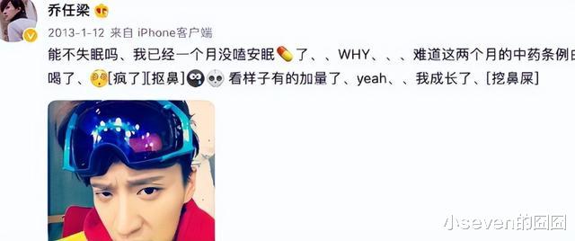 乔任梁|乔任梁父亲：儿子去世7年后遭网暴，才知道乔任梁为何选择轻生