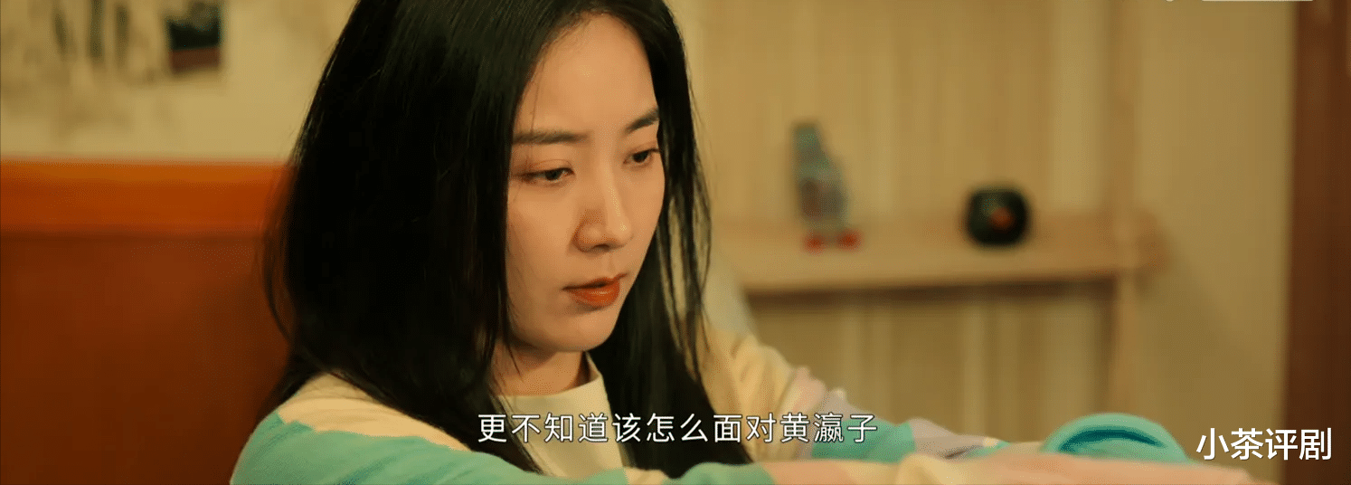 《要久久爱》迷雾吹散,真相揭开,善意的是谎言,残忍的是真相