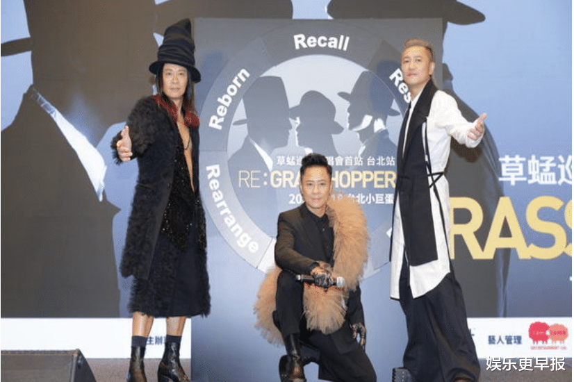 草蜢|草蜢睽违13年到台开唱!突当众「点名周杰伦」:希望他可以来