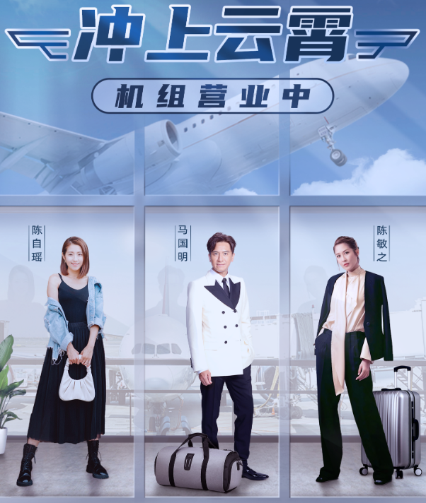 TVB|TVB艺人集体下海带货,销售额近亿!陈自瑶成顶梁柱能力获好评