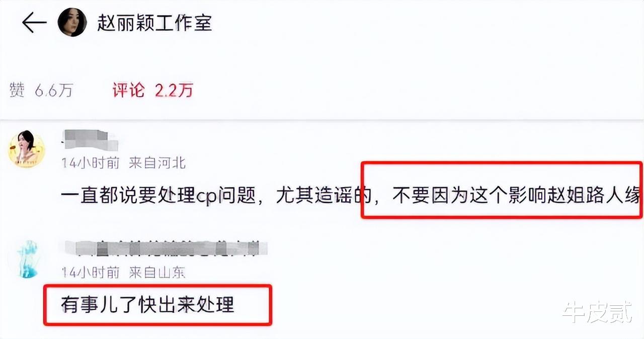 巴以冲突第六天，娱乐圈爆出来三个大瓜！