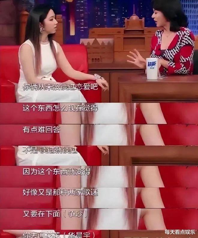 华晨宇|两次亲子鉴定,彻底撕掉华晨宇的“遮羞布”,是内娱最大的笑话