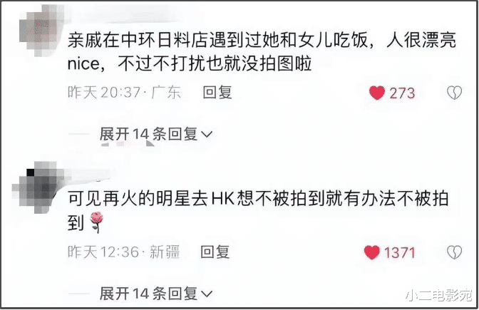 杨幂成功取回女儿抚养权,小糯米将返京上学,母女俩重逢欢聚