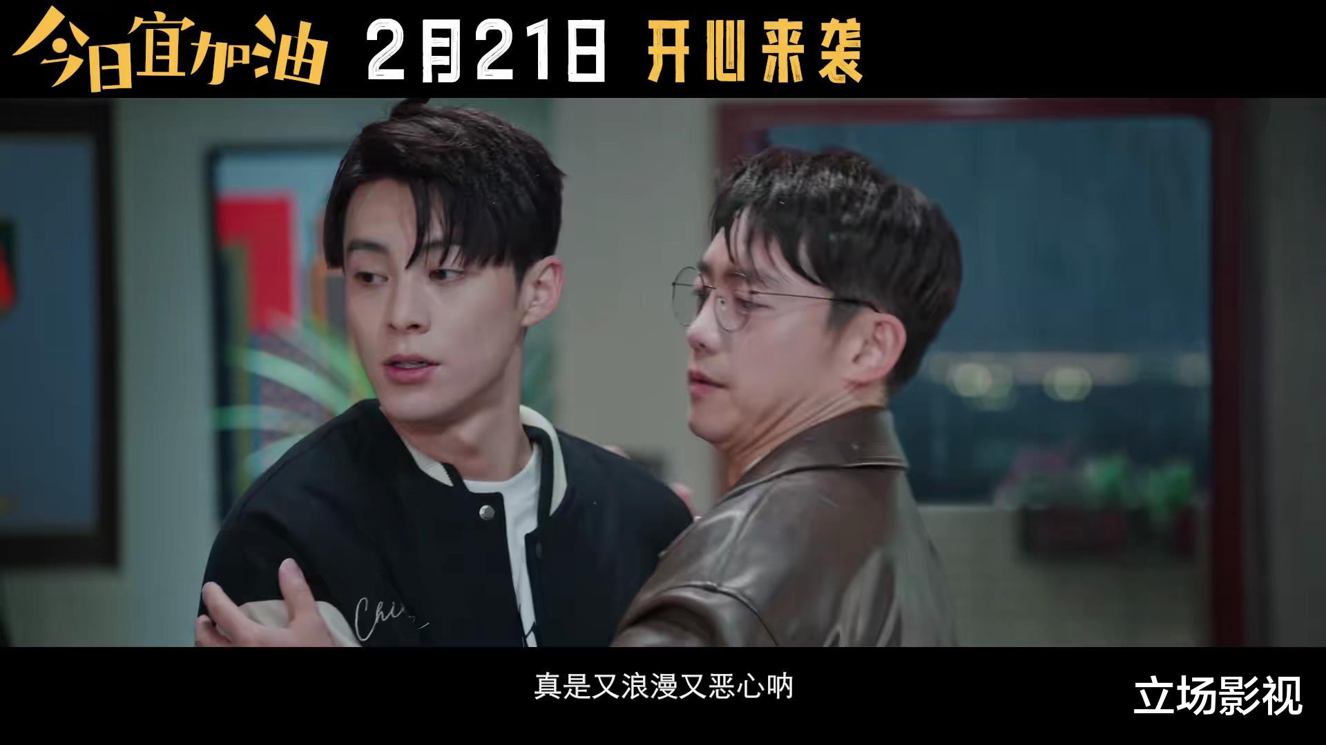 今日宜加油|又一部40集大剧来了,6位实力派坐镇,有爆款潜力