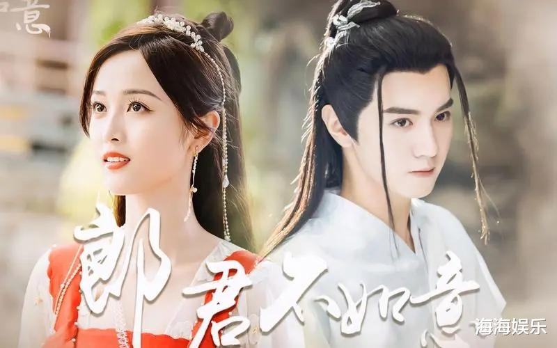 袁冰妍|四部未播先火的网剧,周也、袁冰妍各有一部,你最想追哪部?