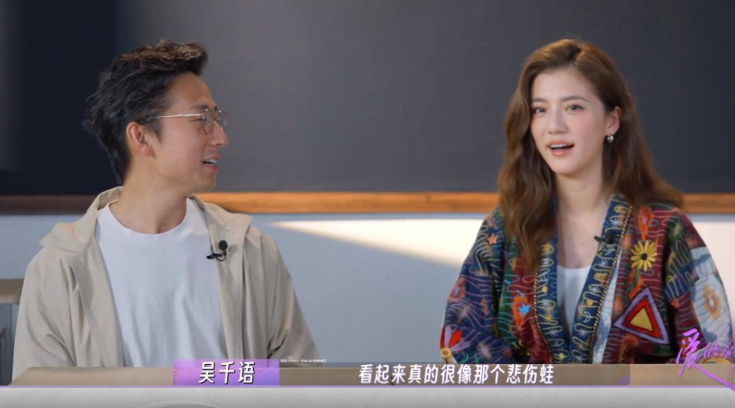 30岁吴千语:前任身家30亿,现任百亿富三代,带着豪门男友上综艺