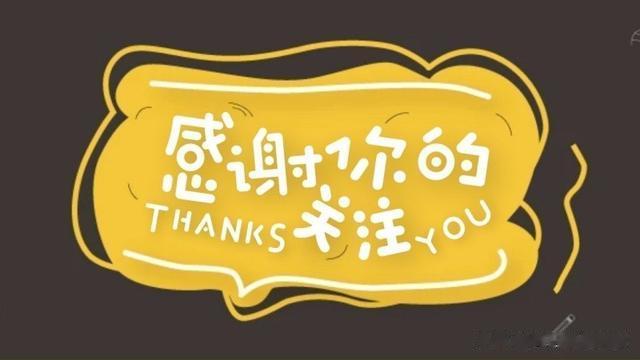 【盐选神回复】那要是我熬夜健身呢？