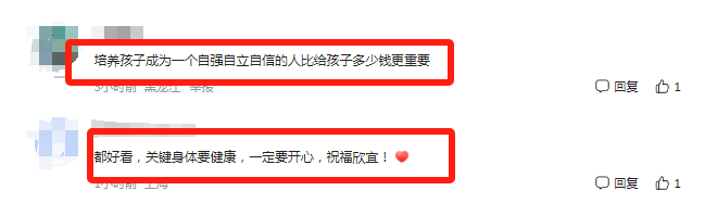 郑欣宜消失数月后回归!90斤体重大变模样,未得遗产眼含泪水