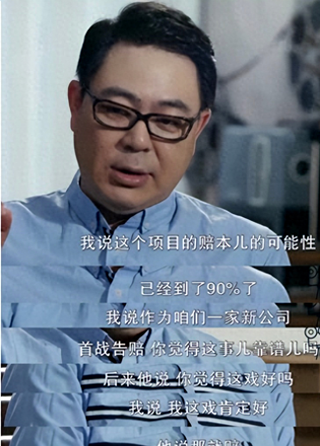 高亚麟:走红后娶小11岁娇妻，婚后瞒妻子抵押房产，真相令人动容