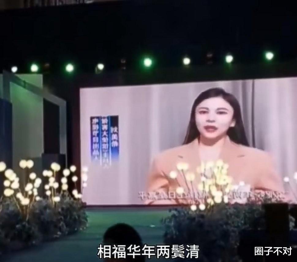 为电诈头目庆生明星名单曝光，多人晚节不保，女星透露是免费帮忙