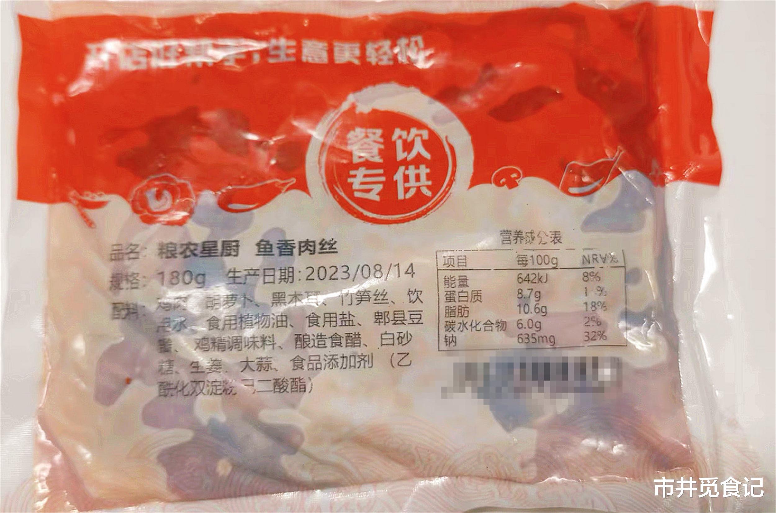 牛肉|外卖太贵，晒晒我常吃的6种“料理包”，东西都一样，能省不少钱