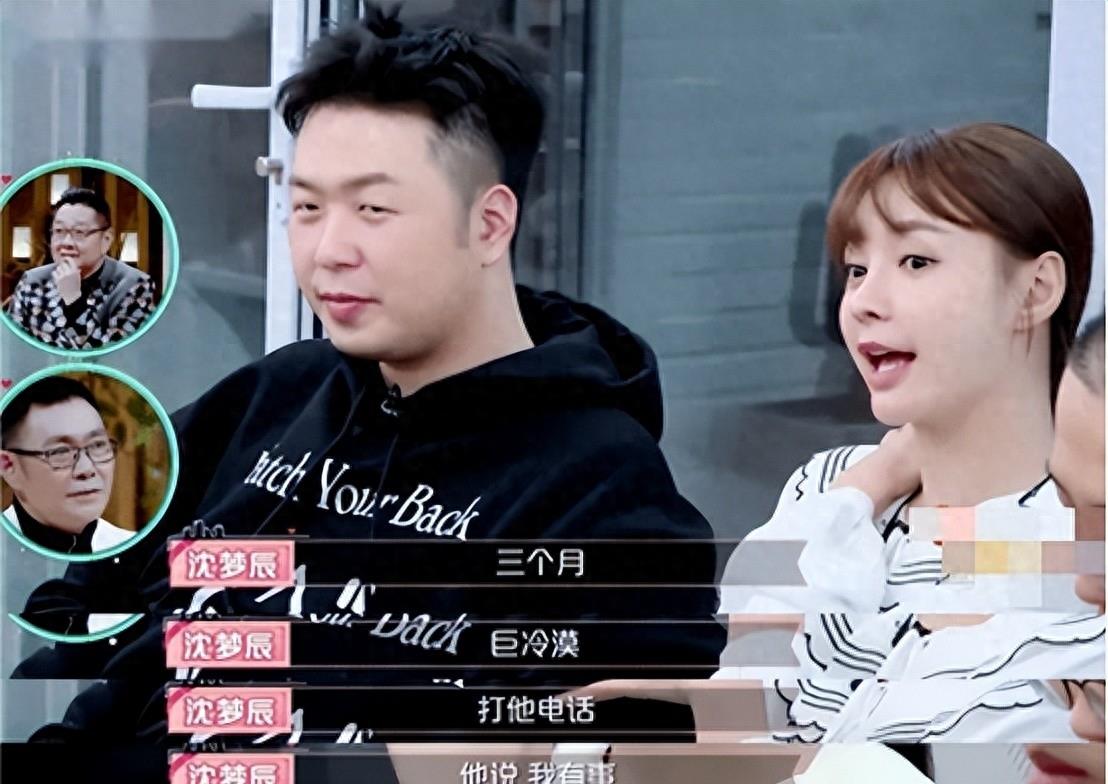 世上渣男千千万,杜海涛这种太少见,沈梦辰怕不是遇到高端玩家了