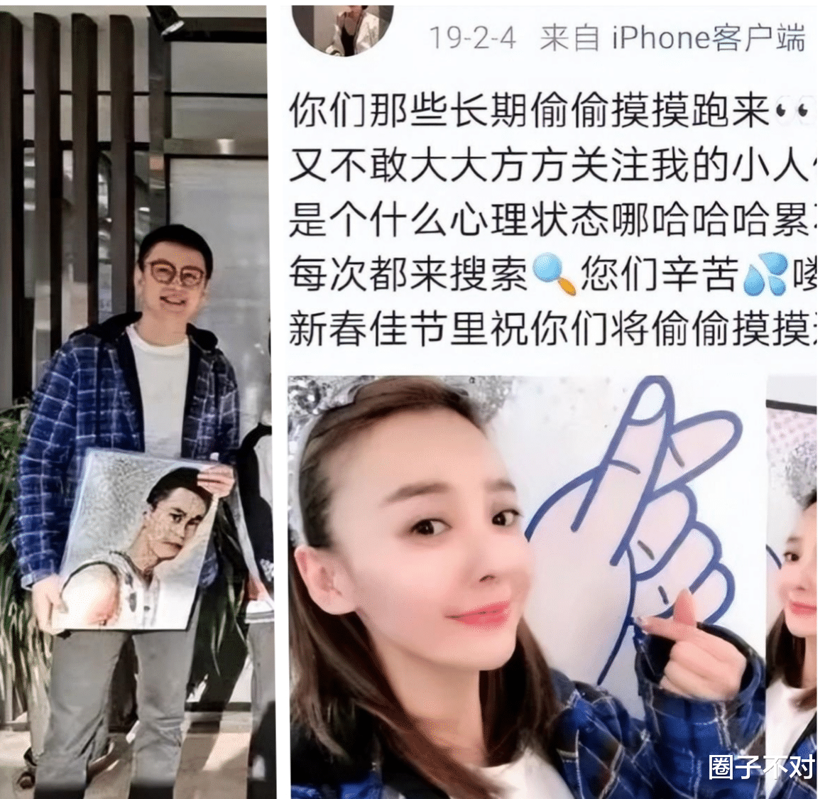 杨鸣官宣结束十年婚姻, 21年被爆出小三穿情侣装,妻子出面平息!