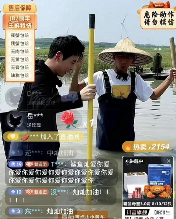 东方甄选中灿复播,卖大闸蟹六万人围观,“勿忘国耻”成口号?