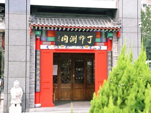 北京|“北京最好吃的涮肉,到底是哪家?”