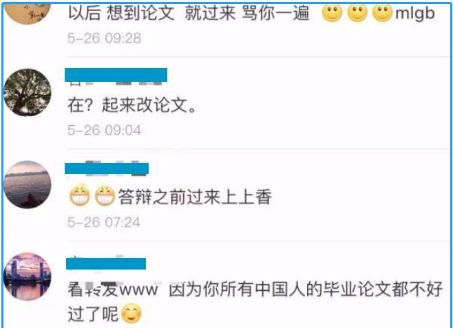 人物设定|那些立不住的人设,为什么在娱乐圈如此受宠?