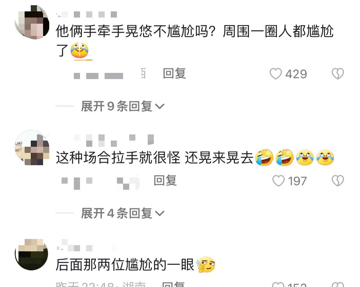 |?黄觉牵手小26岁女星摇来摇去，周围人表情耐人寻味，千玺装没看见