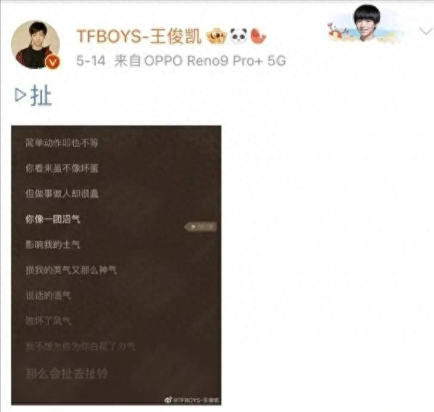 男顶流与经纪人关系曝光，疑似亲密照流出？本人回应来了