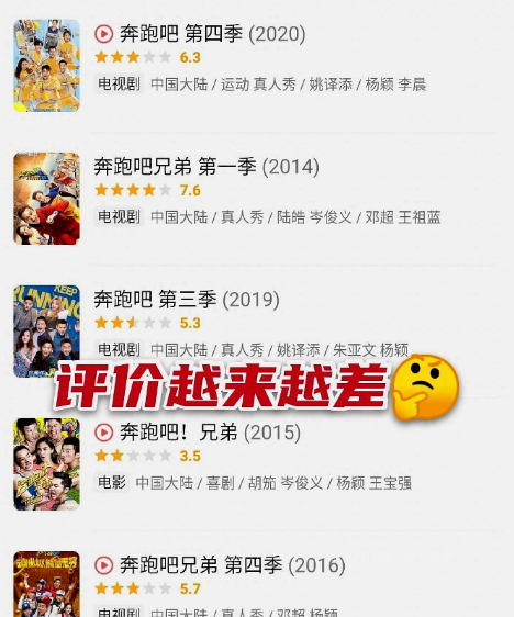 观众都快看不下去了,节目还厚着脸皮办!