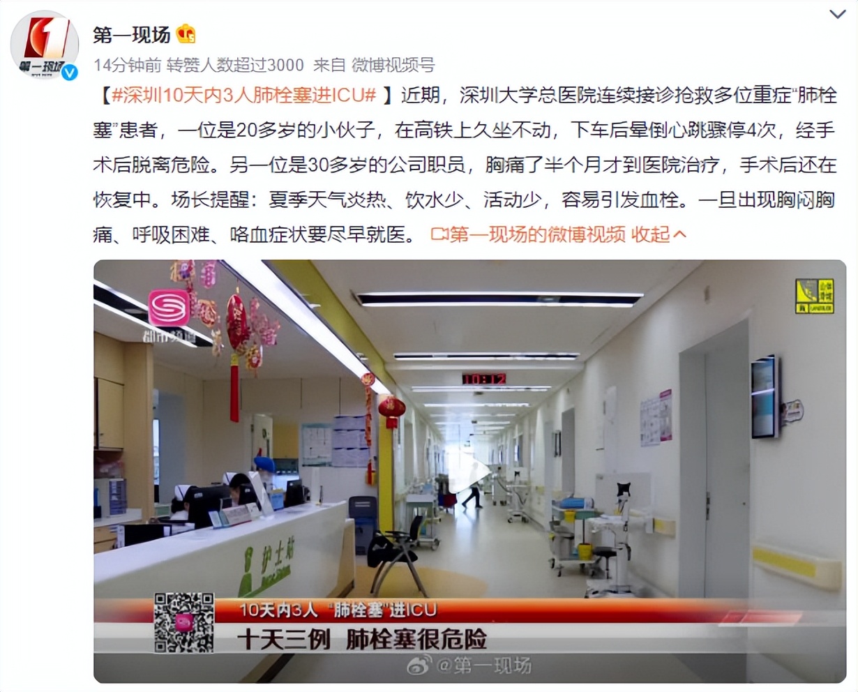 双脚一旦出现4种异常,十有八九是血管堵了,拖久了会变成大病