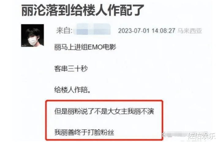 赵丽颖素颜出门会友,棉服加身引担忧,与小女孩打招呼接地气