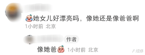 孙怡陪女儿游玩，6岁大福肤色黑黄随妈妈，手挎小包名媛范足