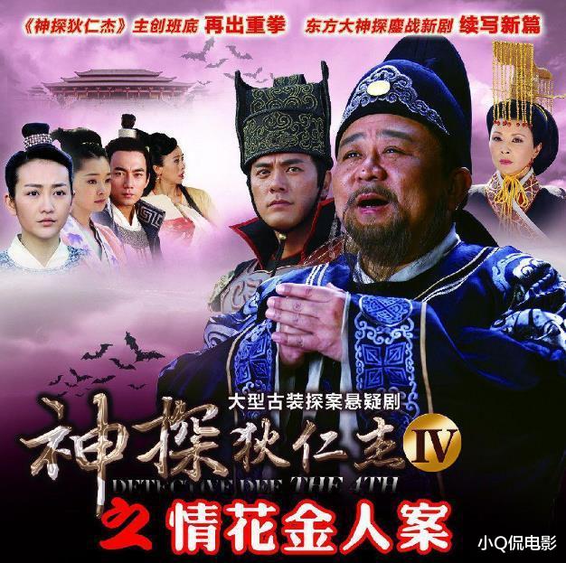 越拍越烂的7部续集电视剧,哪部让你至今无法原谅?