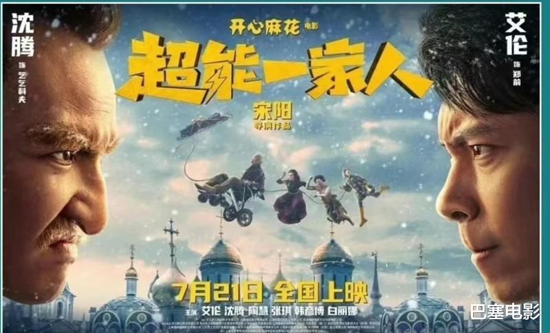 许光汉|30个亮点，帮你看懂第25届上海国际电影节