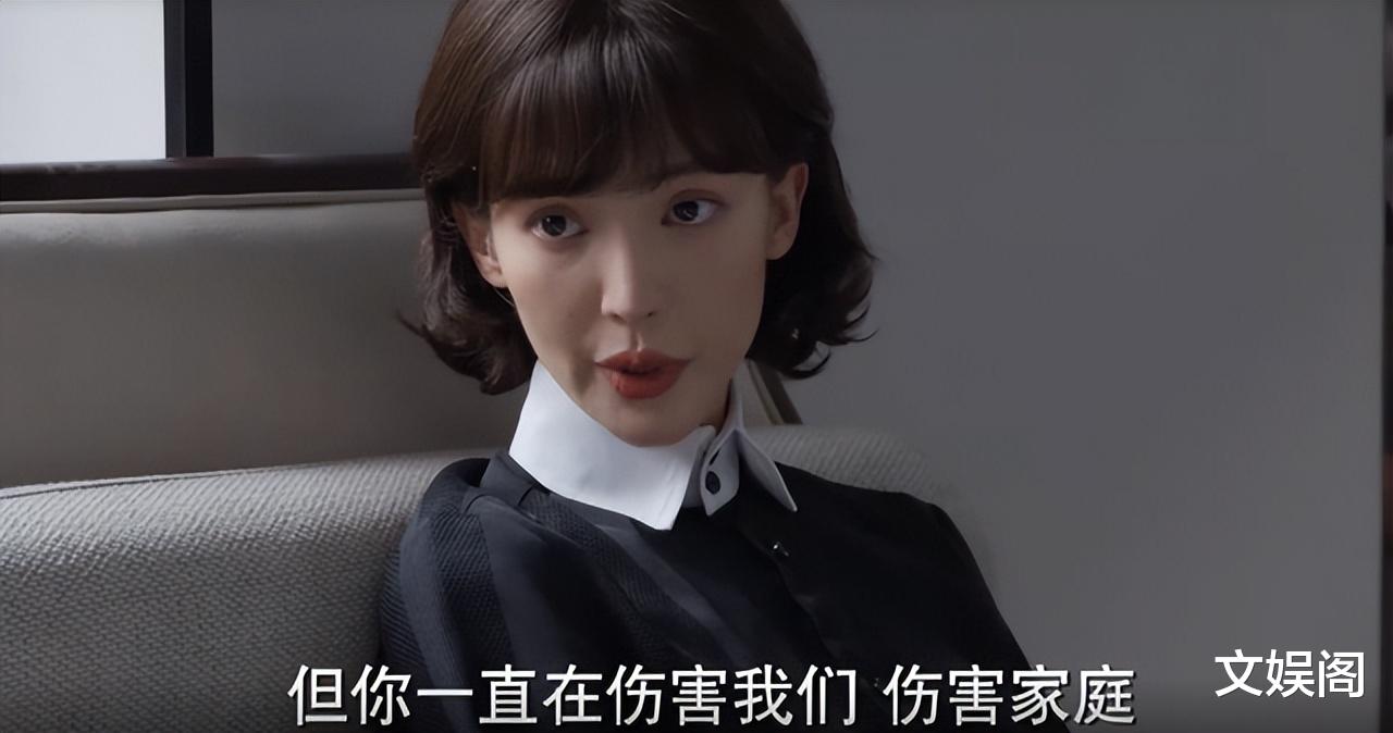 平凡之路|《平凡之路》:左娜工作后才明白,母亲纵容渣父乱来的真正原因