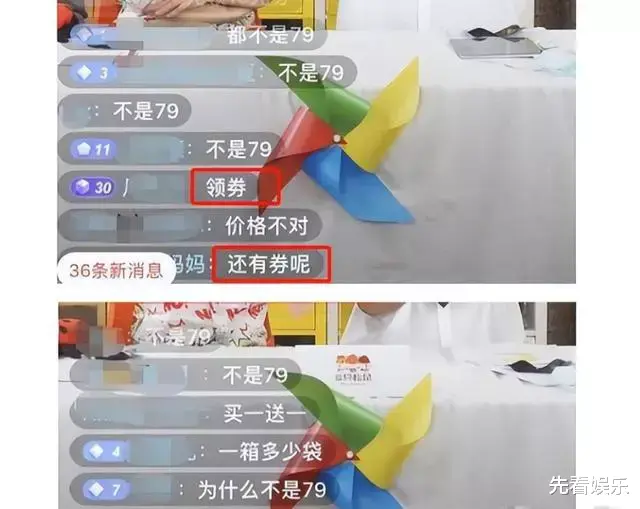 刘纯燕|从“童年女神”到“晚节不保”,57岁的金龟子,终将不被世界宽容