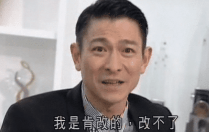 刘德华|别再喊“歌王”了,刘德华自己也说:我接受批评,但我不是周杰伦