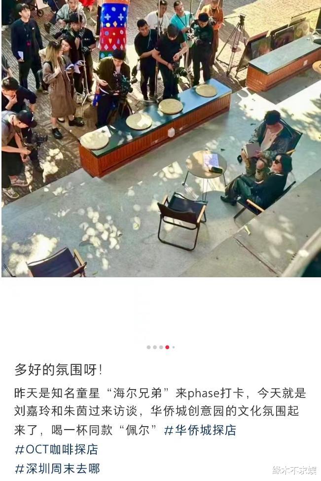 52岁朱茵和58岁刘嘉玲出席活动,外形相差大,朱茵比刘嘉玲还老了