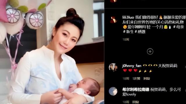 郭晶晶闺蜜抱5个月女儿跳楼身亡：她并非软弱，只是坚强太久