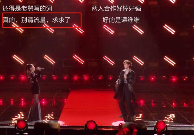 《声生不息》被吐槽，年轻歌手的实力太差，差评更是扑面而来