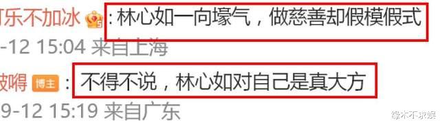 47岁林心如和杨紫琼聚会,戴190万名表抢镜,杨紫琼膝盖令人心疼!