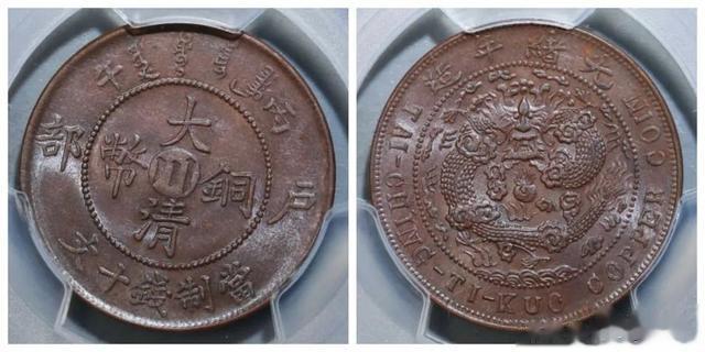 雕刻|2023年1月铜元行情及成交欣赏