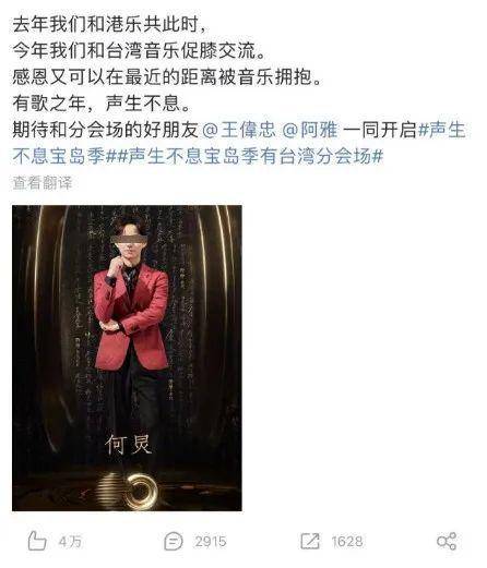 何炅突然宣布喜讯:25年了,我们公开吧