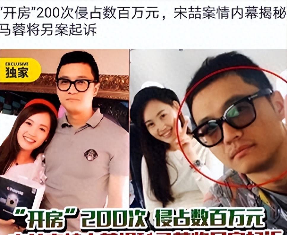 离婚7年,马蓉的“遮羞布”,终究被儿子王子豪亲手扯下来!