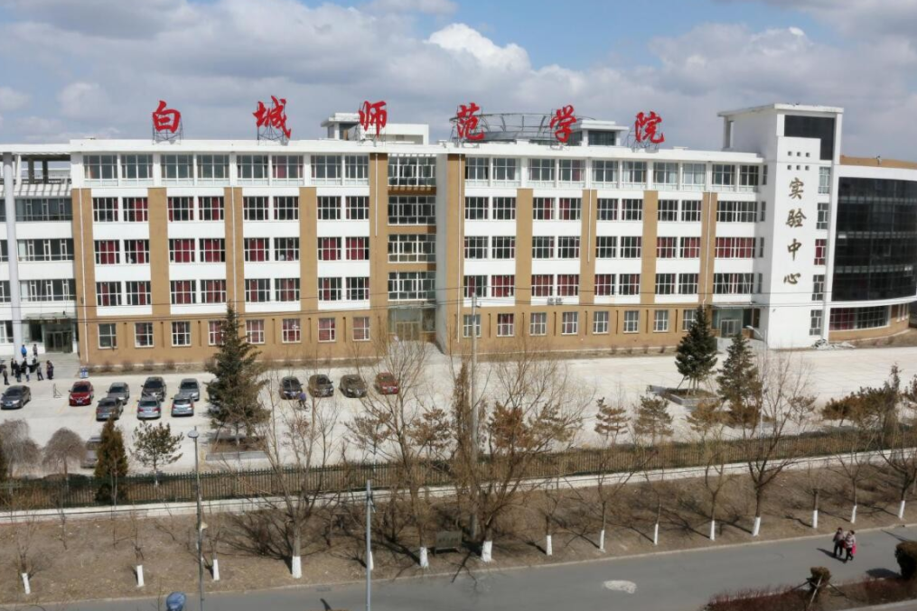 教师|师范学院招聘编制教师,安家费25万起步,还可以给配偶分配工作