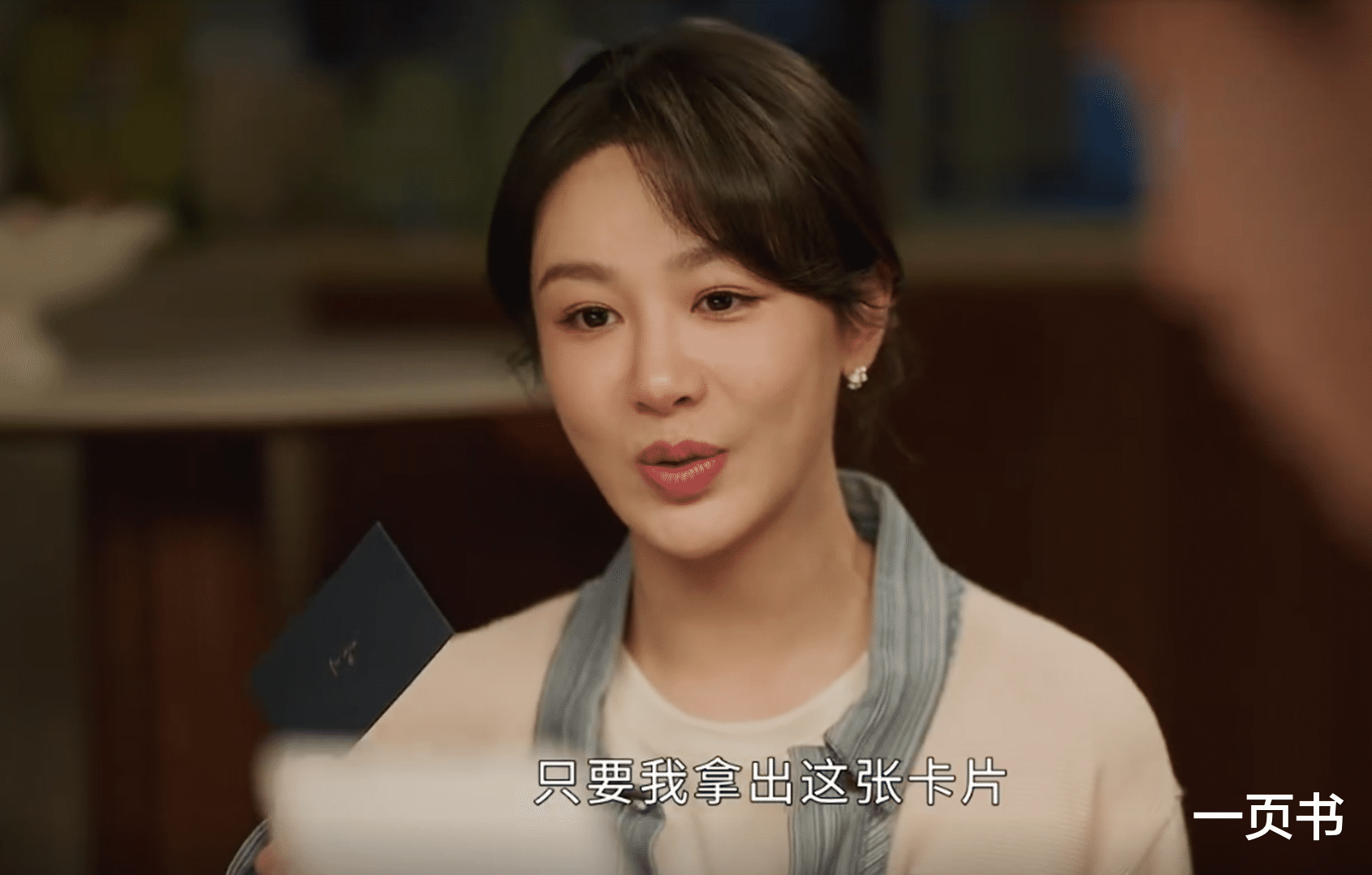 《要久久爱》看懂关超的父母,才知他放下蓝亦菲的原因,太无奈了