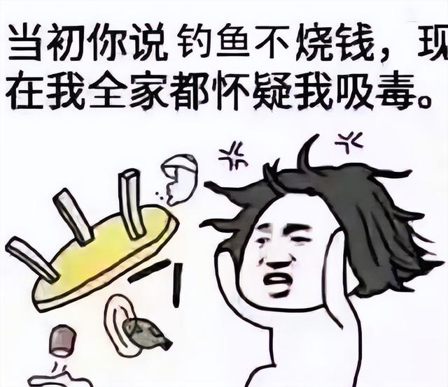 饵料|钓鱼佬的几大谎言:我是善意的你信吗?