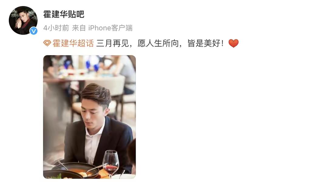 林心如|但抱歉，霍建华这次救不了林心如