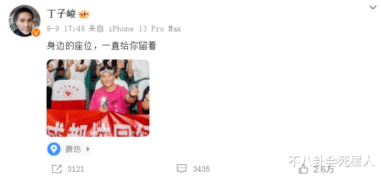 红了不忘老朋友,被“利用”的赵丽颖,交友之道打脸多少明星